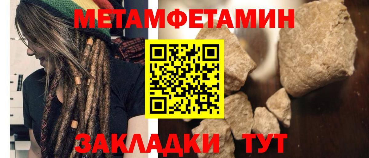 Amphetamine  АМФ VHQ  Вход с VPN  Губаха 