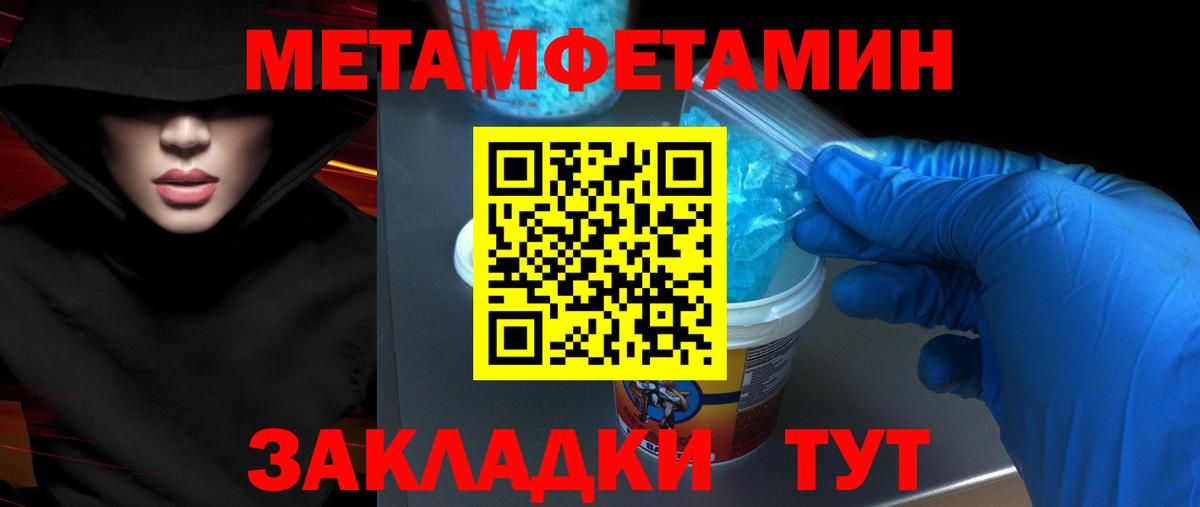 АМФЕТАМИН VHQ Губаха