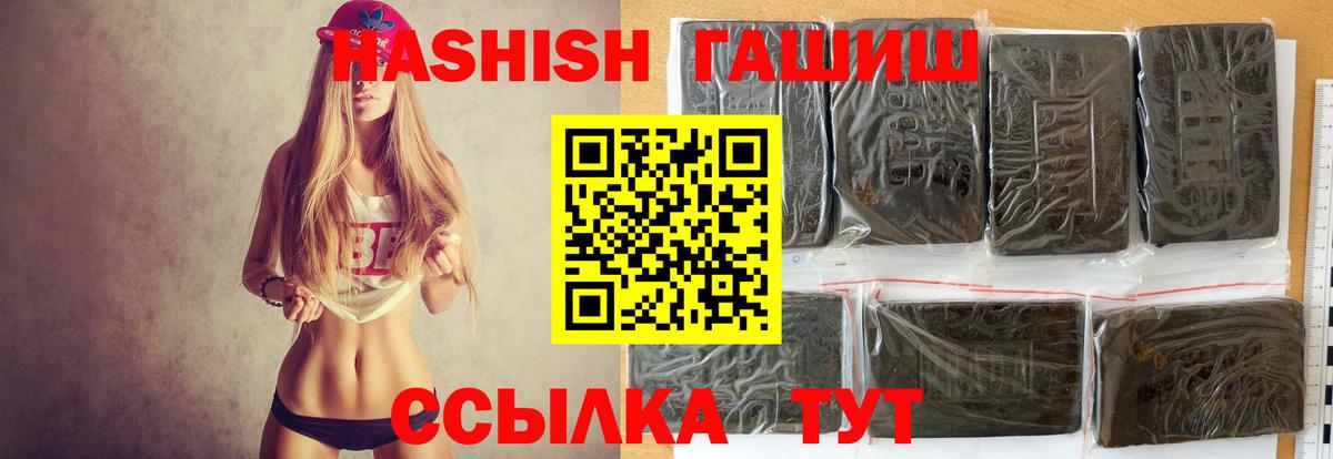 ГАШ убойный  ГАШ ice o lator  Губаха  Вход с VPN 