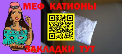 прущая мука Заволжье