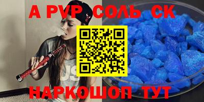 сатива Заводоуковск