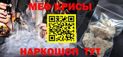 mdma Жуковский