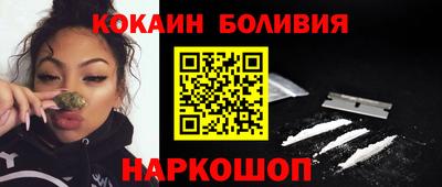 ALPHA-PVP Павлово