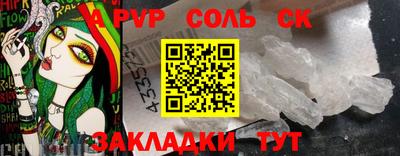 mdma Жуковский