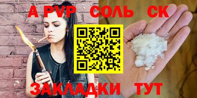прущая мука Заволжье