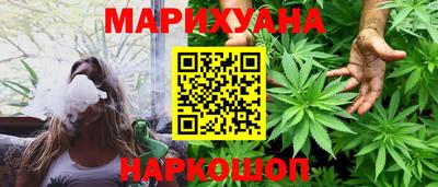 сатива Заводоуковск