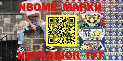 MDMA Отрадное