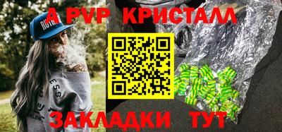 сатива Заводоуковск
