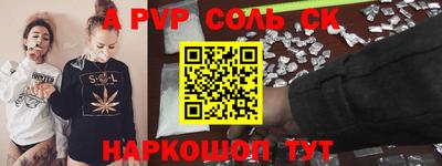 прущая мука Заволжье
