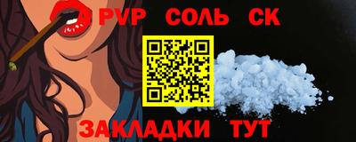 прущая мука Заволжье