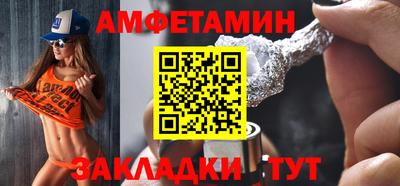 сатива Заводоуковск