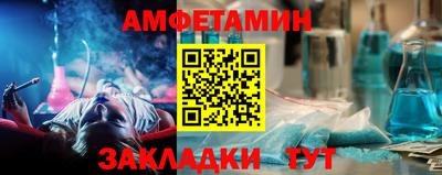 сатива Заводоуковск