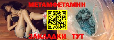 сатива Заводоуковск