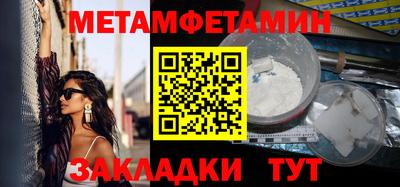 сатива Заводоуковск