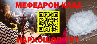 mdma Жуковский
