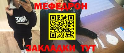 сатива Заводоуковск