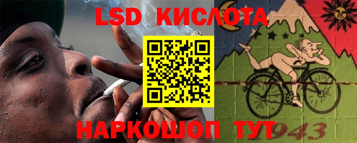 ЛСД экстази кислота  Вход с VPN  Губаха  LSD-25 экстази  Лсд 25 экстази ecstasy 