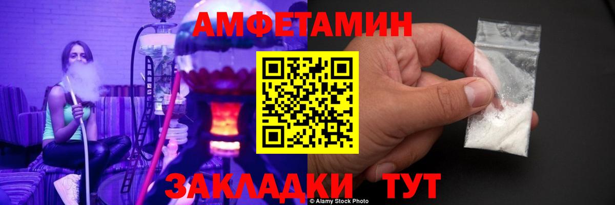 МЕТАМФЕТАМИН пудра  Первитин  МЕТАМФЕТАМИН пудра  Губаха  Вход с VPN 