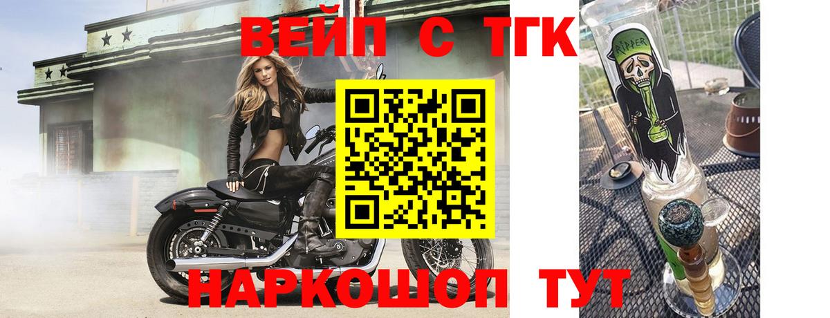 Дистиллят ТГК THC oil Губаха