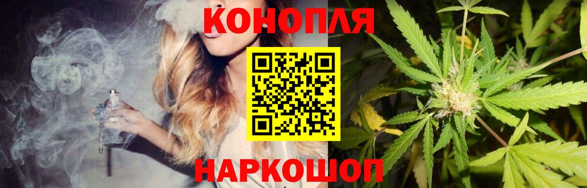 Марихуана SATIVA & INDICA  Вход с VPN  Конопля план  Каннабис Amnesia  Губаха  Бошки марихуана тримм 