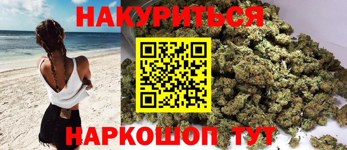 Бошки марихуана Ganja Губаха